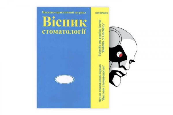 Кракен пх