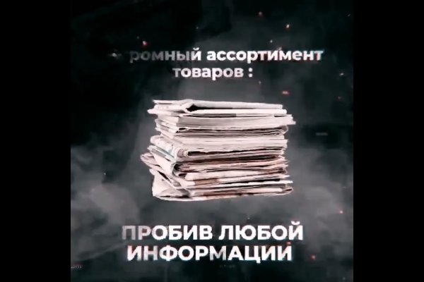 Как войти в кракен