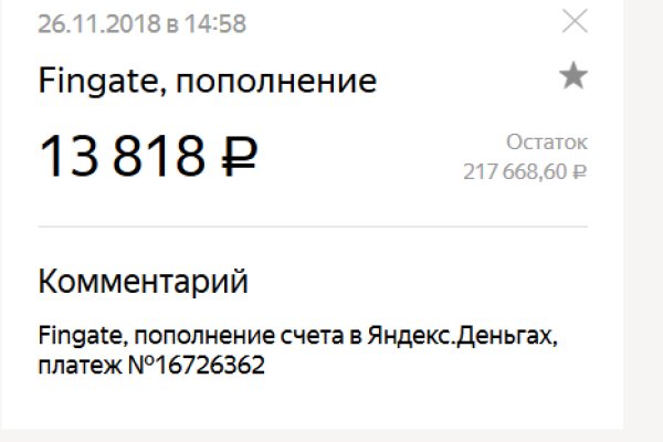 Кракен сбой