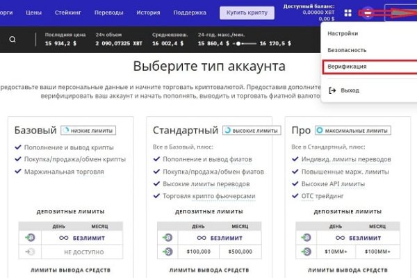 Кракен лег