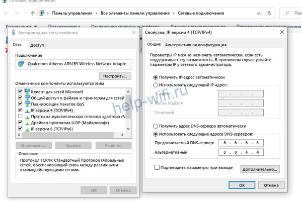 Как выйти на кракен