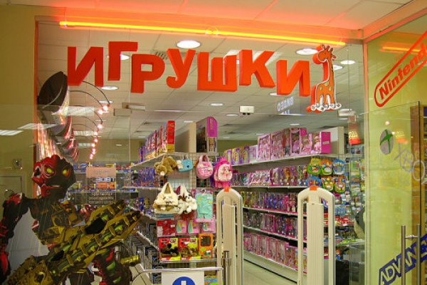 Пополнить кошелек кракен