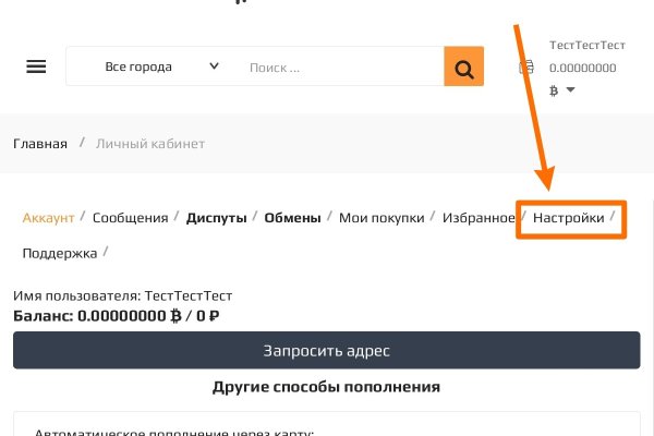 Kraken актуальные ссылки официальный сайт