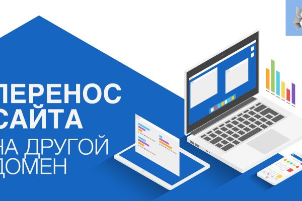 Как зайти на кракен с айфона