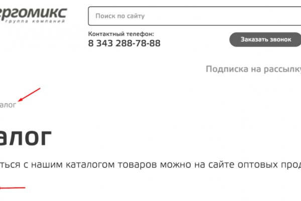 Наркоплощадки кракен