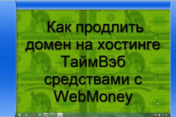 Kraken маркетплейс kr2web in