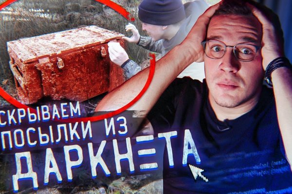 Кракен сайт 14