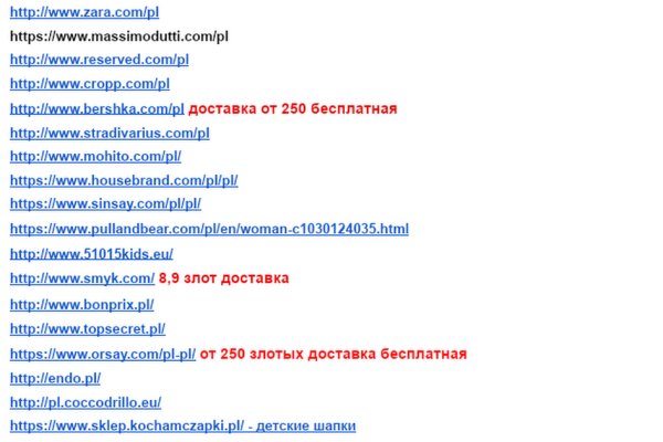 Как отличить оригинальный сайт кракена
