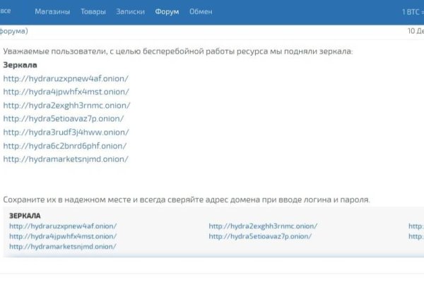 Кракен сайт kr2web