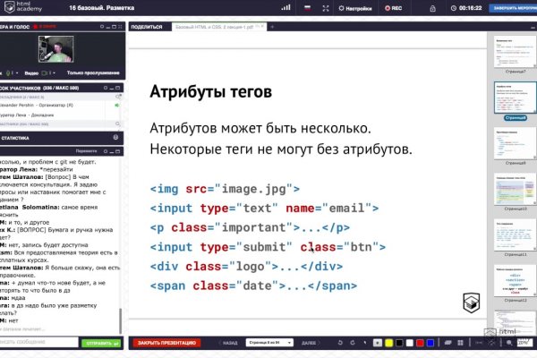 Кракен через обычный браузер
