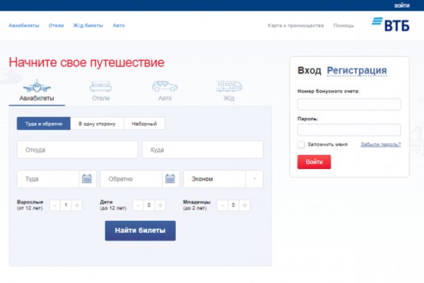 Кракен сайт kr2web in зеркало рабочее