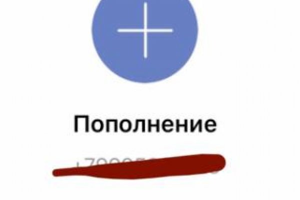 Регистрация кракен