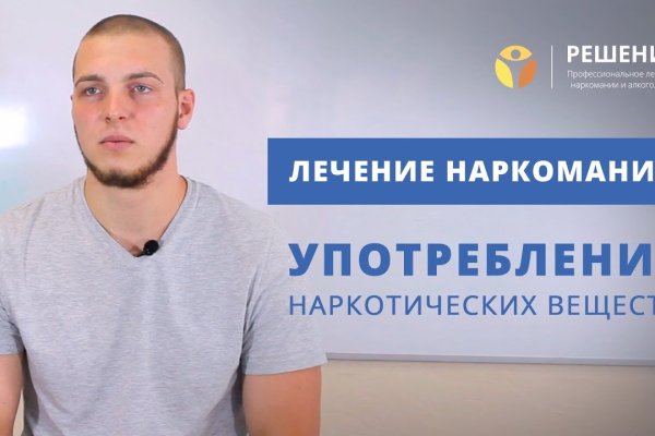 Как восстановить аккаунт кракен