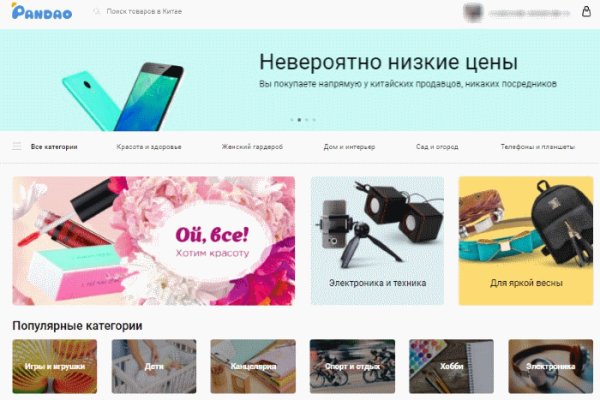 Магазин веществ кракен