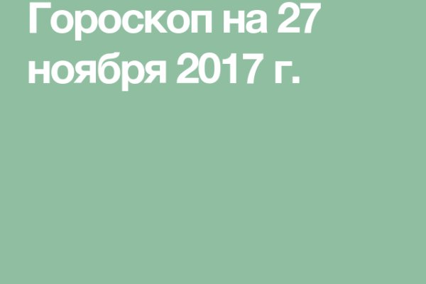 Кракен вход магазин
