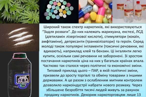 Kraken актуальное