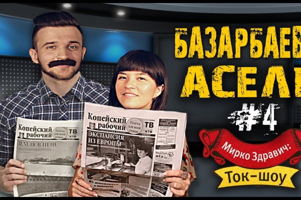 Как зайти в кракен с андроида