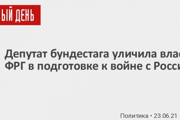 Kraken даркнет маркет