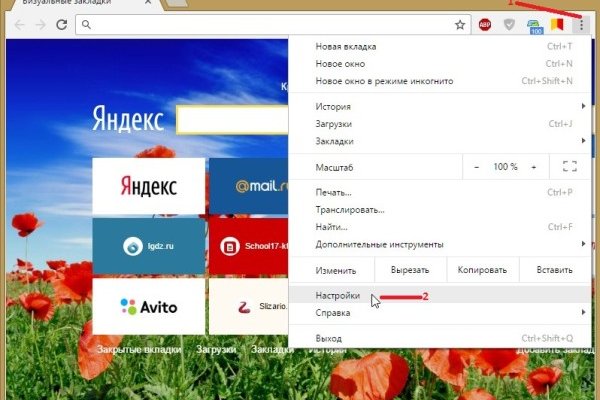 Как восстановить кракен