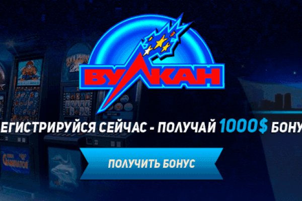 Как восстановить пароль на кракене