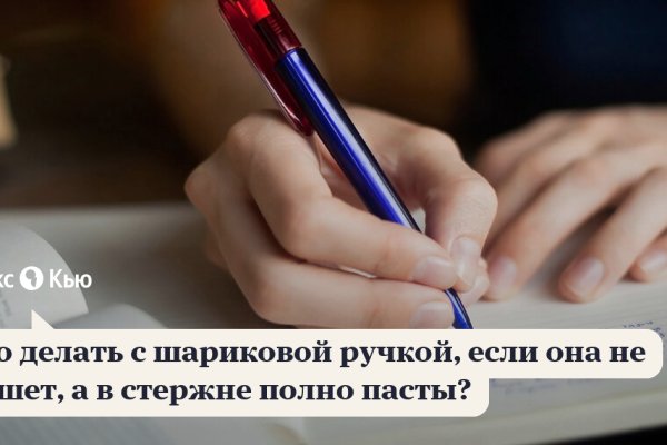 Onion сайт кракен
