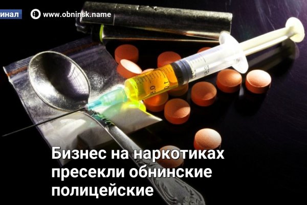 Как попасть на кракен