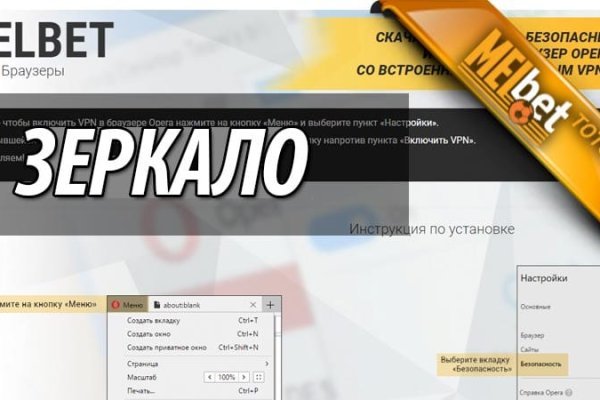 Кракен kr2web in маркетплейс