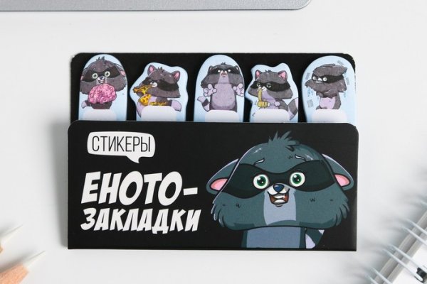 Где взять ссылку кракена