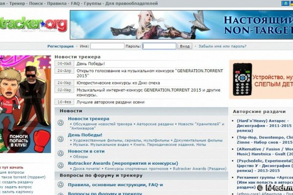 Кракен ссылка онион зеркало
