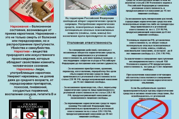 Не могу зайти на сайт кракен