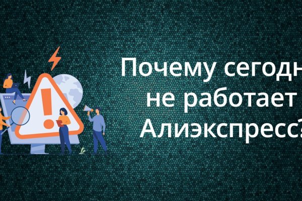 Kraken ссылка зеркало