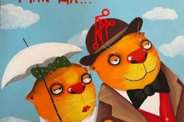 Кракен продает наркотики
