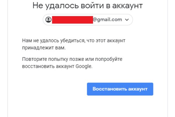 Актуальное зеркало на кракен