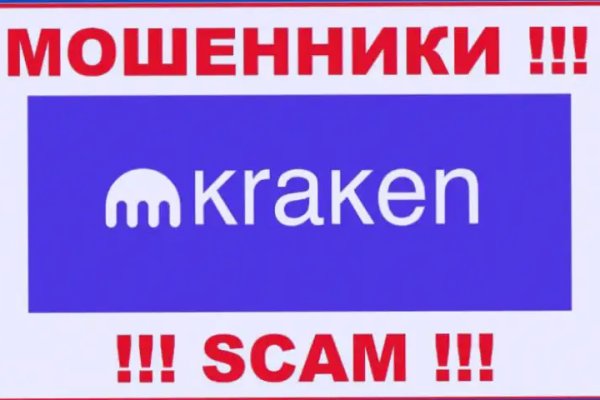 Kraken 13at зеркало