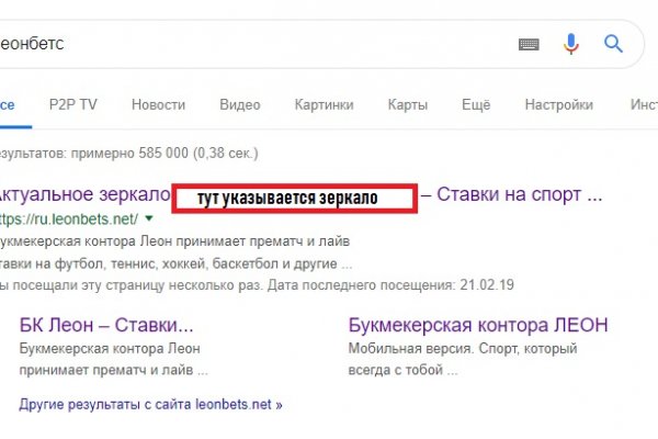 Кракен лег