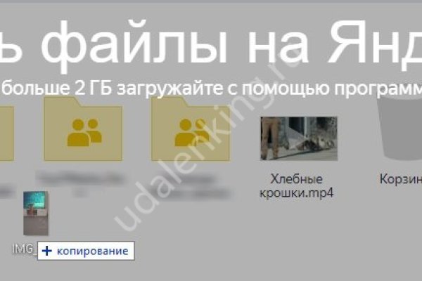 Кракен рабочая ссылка 2024