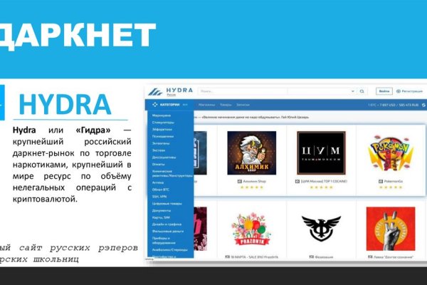 Кракен сайт kr2web in официальный ссылка