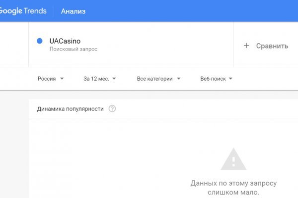 Ссылка официальный сайт кракен