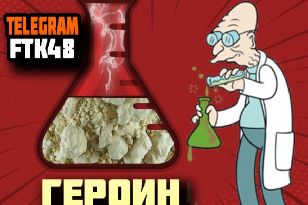 Ссылка адрес на кракен тор