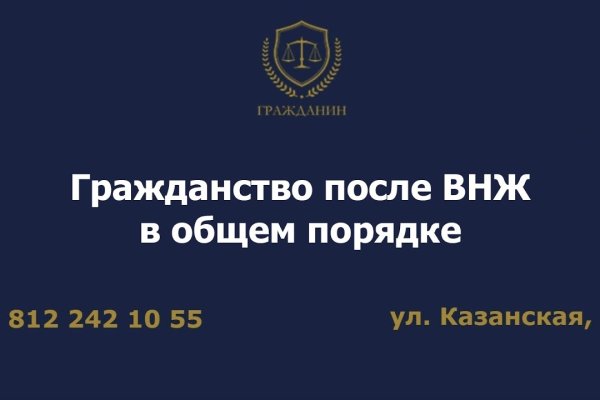 Кракен официальный сайт 2krnk