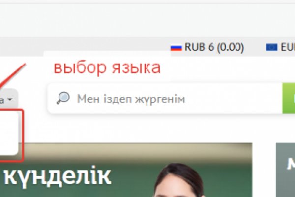 Как перейти на кракен