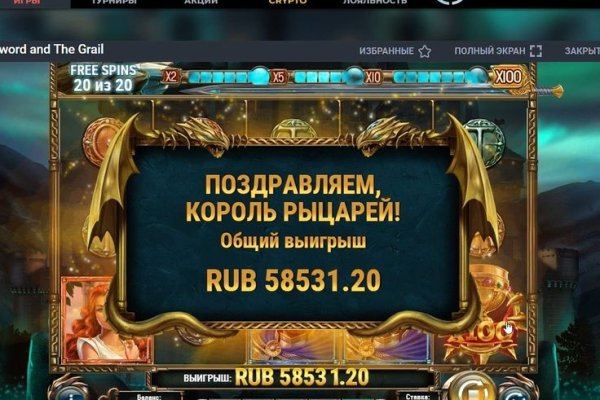 Кракен верификация