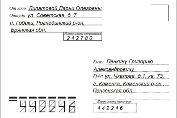 Кракен сайт 16