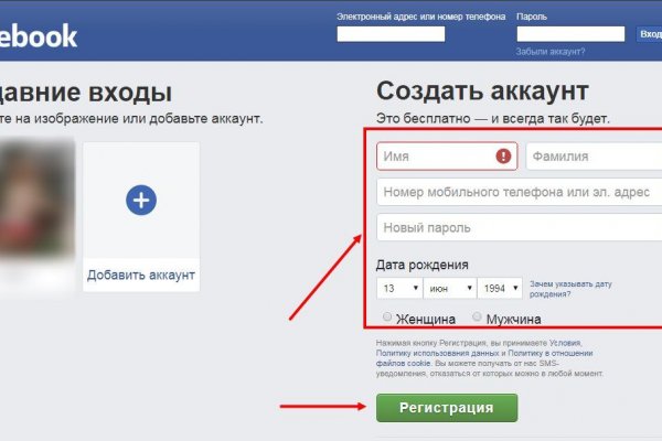 Ссылка на кракен тор магазин