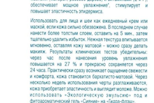 Зайти на кракен рабочее зеркало