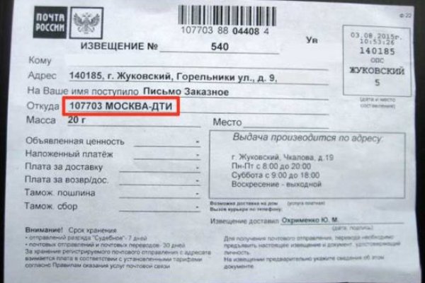 Почему кракен перестал работать